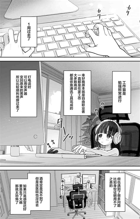 [ブリジット]のエロ同人誌・エロ漫画一覧